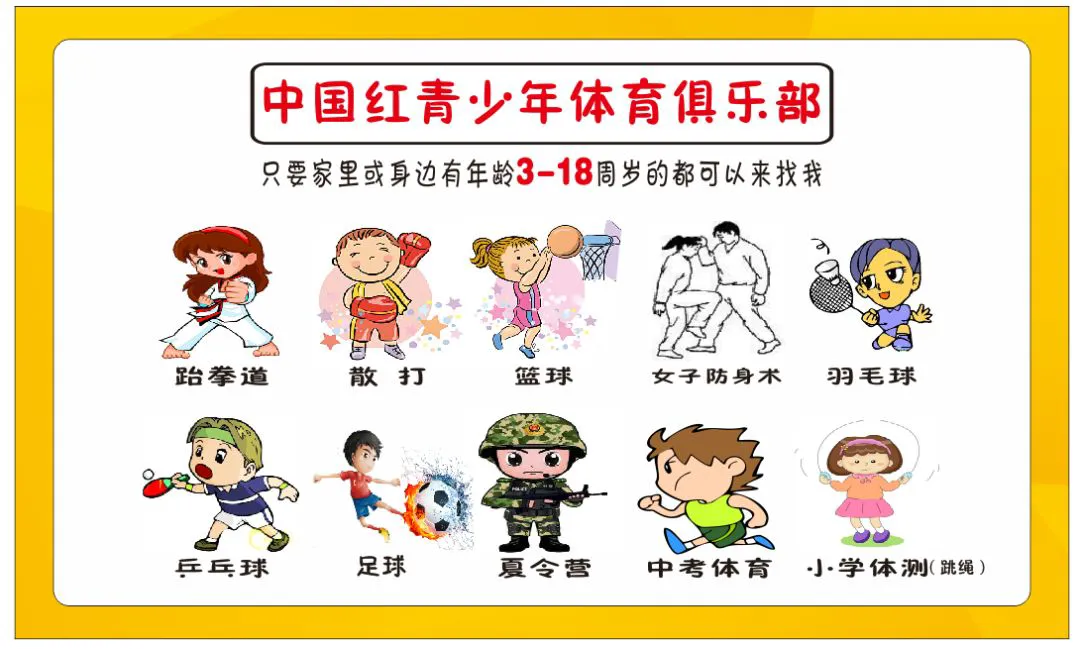 如何通过训练提高篮球运动员的速度_2